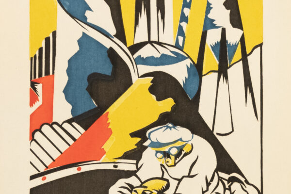 colorful woodblock print